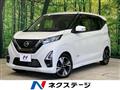 2020 Nissan Nissan Others