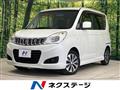 2014 Mitsubishi Mitsubishi Others