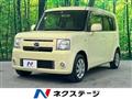 2012 Daihatsu Move Conte