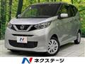 2020 Nissan Nissan Others