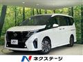 2023 Nissan Serena