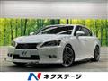 2013 Lexus GS