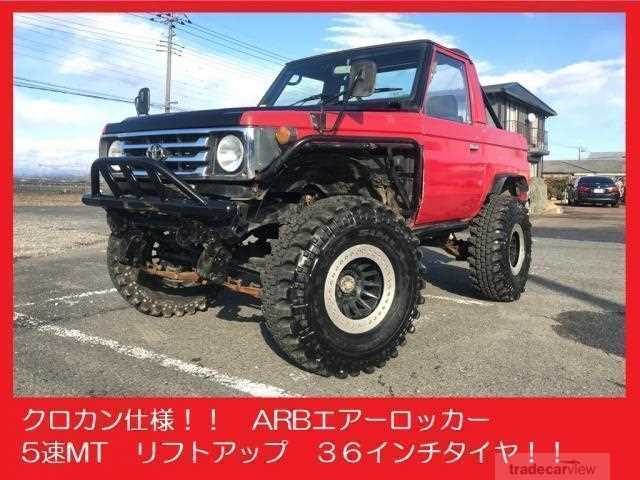 1992 Toyota Landcruiser 70