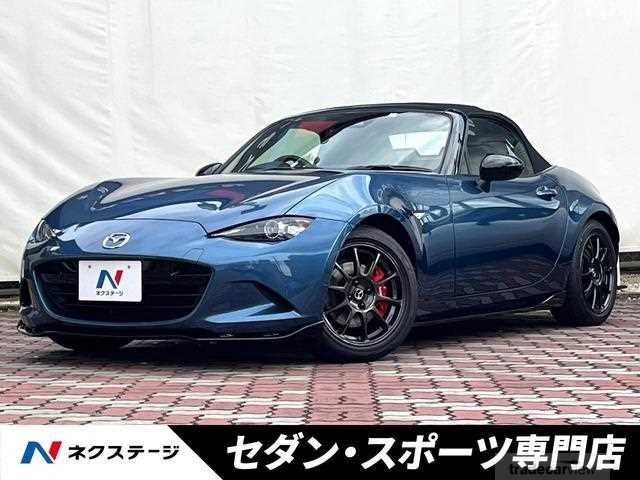 2020 Mazda Roadster