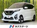 2020 Nissan Nissan Others