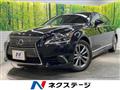 2014 Lexus LS