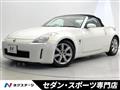 2004 Nissan Fairlady Z