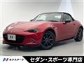 2016 Mazda Roadster