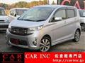 2015 Mitsubishi Mitsubishi Others