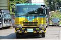 2001 Mitsubishi Fuso Super Great