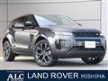 2023 Land Rover Land Rover Others