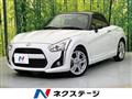 2015 Daihatsu Copen