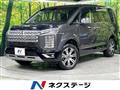 2020 Mitsubishi Delica D5