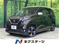 2020 Nissan Nissan Others