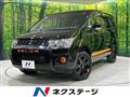 2017 Mitsubishi Delica D5