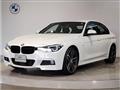 2018 BMW 3 Series