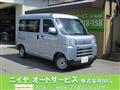 2024 Daihatsu Hijet Cargo