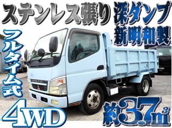 2005 Mitsubishi Fuso Canter