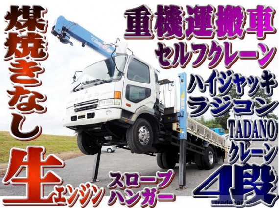 1999 Mitsubishi Fuso Fighter