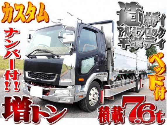 2014 Mitsubishi Fuso Fighter