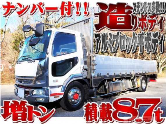 2007 Mitsubishi Fuso Fighter