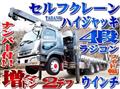 2007 Mitsubishi Fuso Fighter