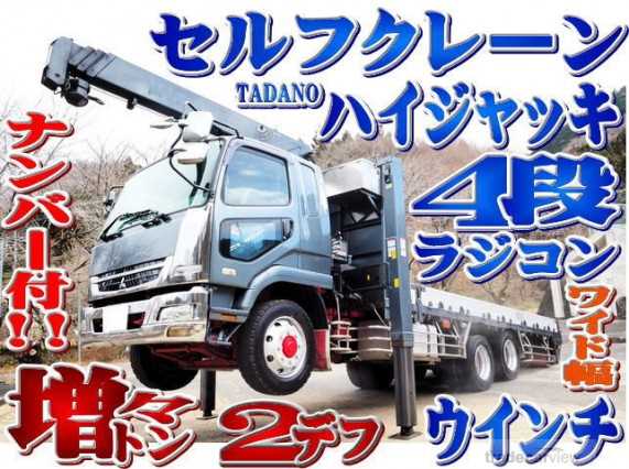 2007 Mitsubishi Fuso Fighter