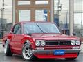 1972 Nissan Skyline