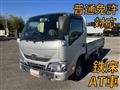 2020 Toyota Dyna Truck