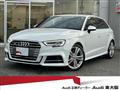 2020 Audi S3