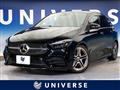 2020 Mercedes-Benz B-Class