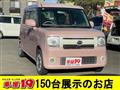 2014 Daihatsu Move Conte