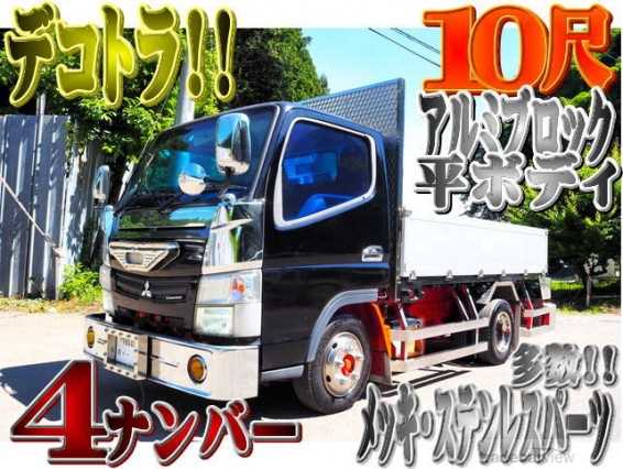 2013 Mitsubishi Fuso Canter