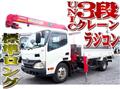 2012 Toyota Dyna Truck