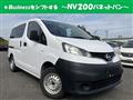 2019 Nissan NV200 VANETTE