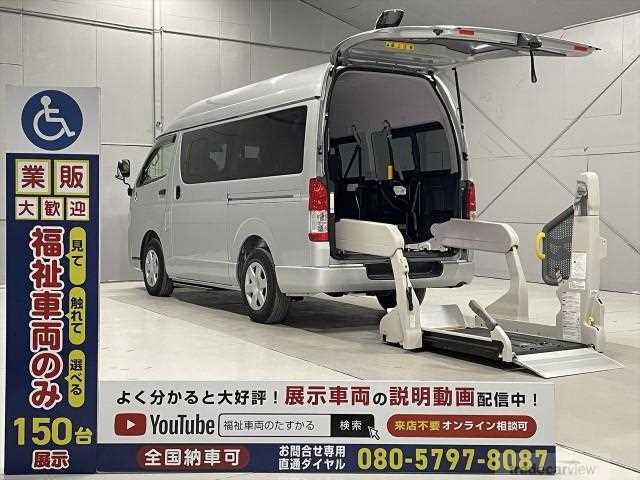 2020 Toyota Regiusace Van