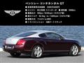 2006 Bentley Bentley Others