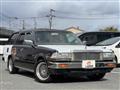 1997 Nissan Cedric Wagon