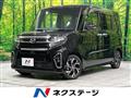 2020 Daihatsu Tanto