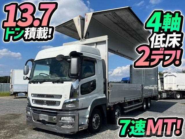 2015 Mitsubishi Fuso Super Great