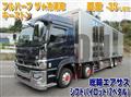 2024 Mitsubishi Fuso Super Great