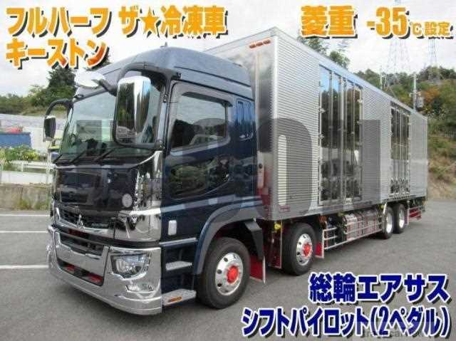 2024 Mitsubishi Fuso Super Great