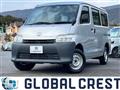 2020 Toyota Townace Van