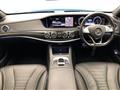 2015 Mercedes-Benz S-Class