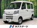 2016 Daihatsu Hijet Cargo