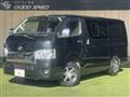 2022 Toyota Hiace Van