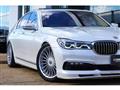 2016 BMW 7 Series