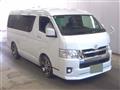 2023 Toyota Hiace Wagon