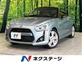 2015 Daihatsu Copen