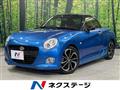 2016 Daihatsu Copen